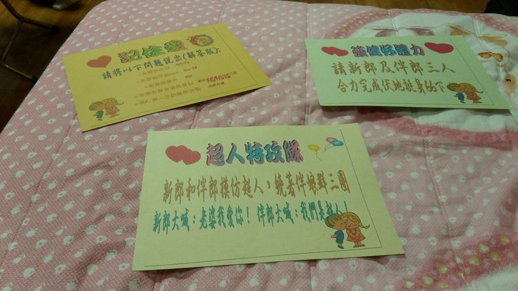 <分享> 我的闖關遊戲-null