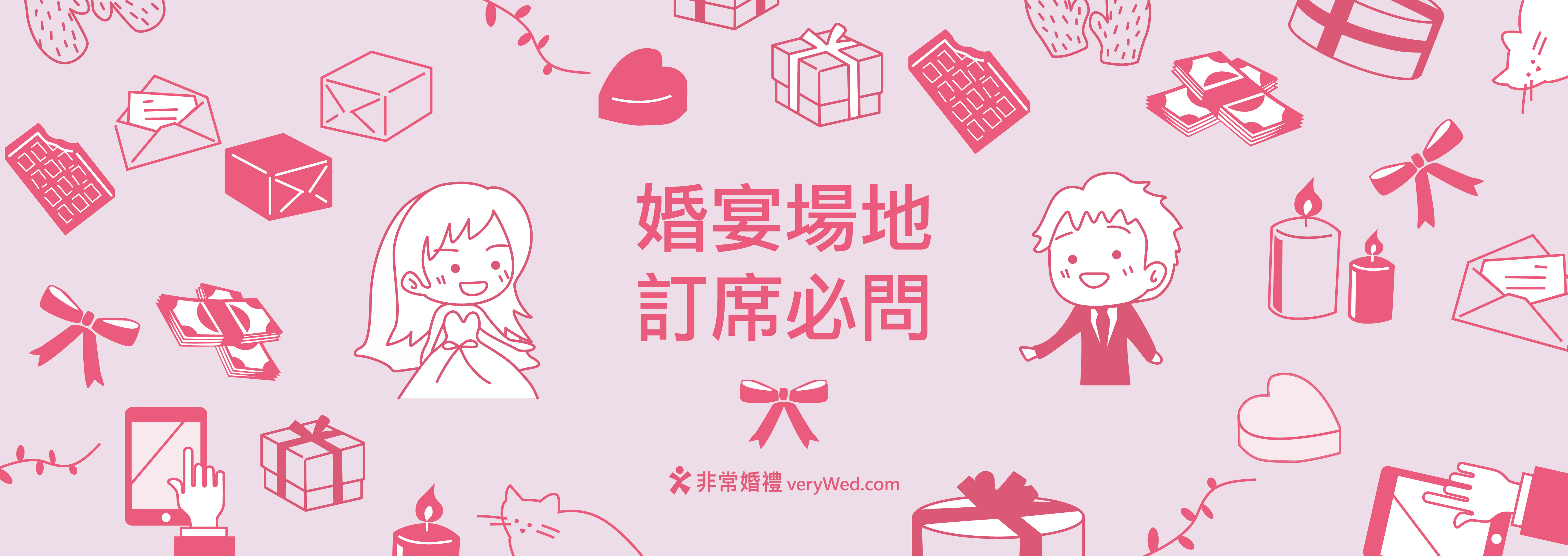懶人包表格特殊圖片-01