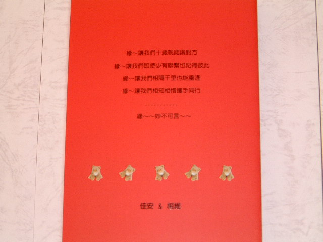 forum_user_exchange_45539.jpg