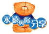 forum_user_exchange_94316.gif