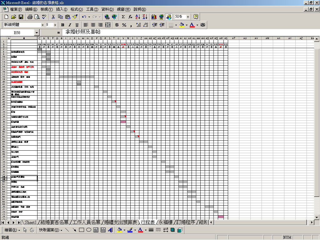 forum_user_exchange_97100.JPG