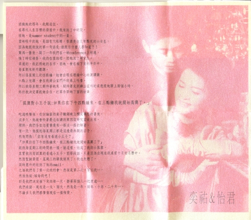 forum_user_exchange_98686.JPG