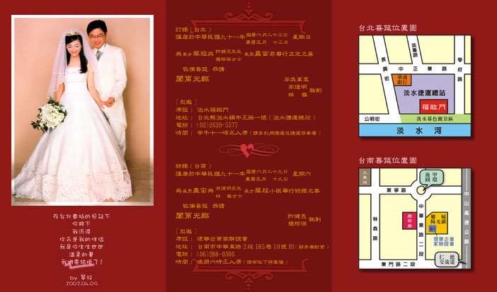 forum_user_exchange_99080.jpg
