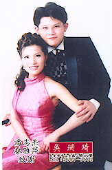 forum_user_exchange_100775.JPG