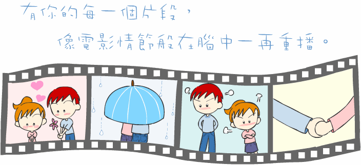 forum_user_exchange_101924.gif