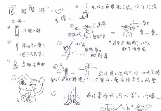 forum_user_exchange_101954.jpg