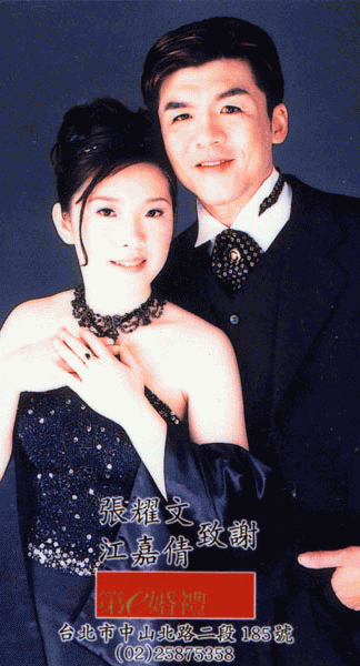 forum_user_exchange_104305.gif