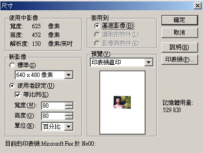 forum_user_exchange_108961.jpg