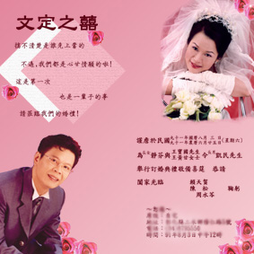 forum_user_exchange_146673.JPG