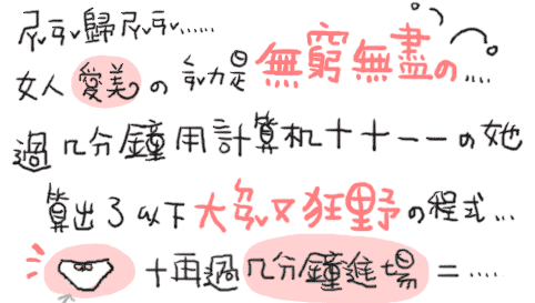 forum_user_exchange_162343.gif