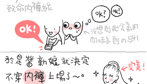 forum_user_exchange_162345.gif