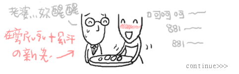 forum_user_exchange_162354.gif