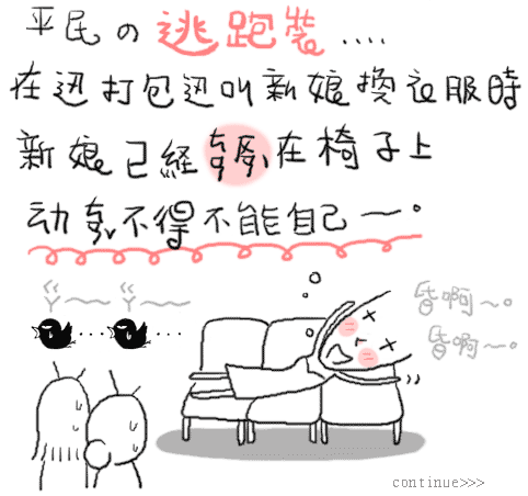 forum_user_exchange_162361.gif