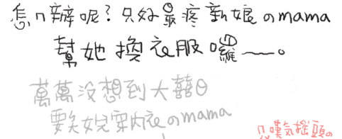 forum_user_exchange_162362.gif