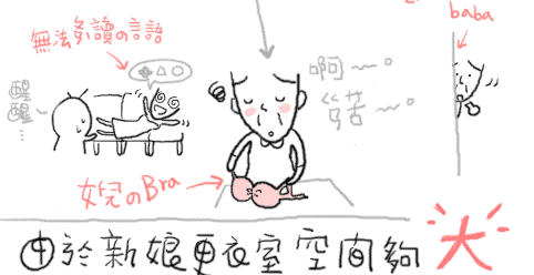 forum_user_exchange_162364.gif