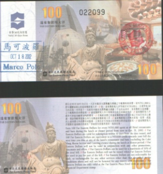 forum_user_exchange_166999.JPG