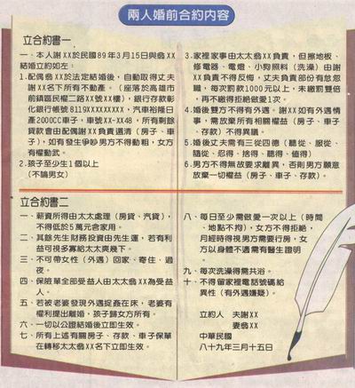 forum_user_exchange_175407.jpg