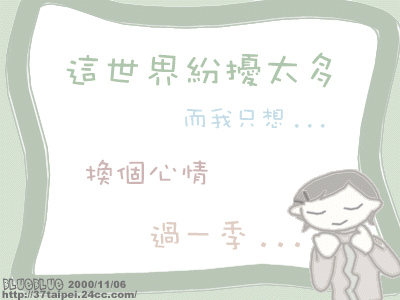 forum_user_exchange_195944.gif