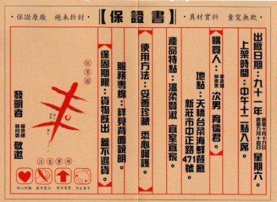 forum_user_exchange_196552.jpg