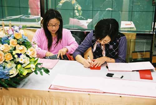 forum_user_exchange_200902.jpg