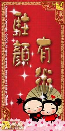 forum_user_exchange_201130.jpg