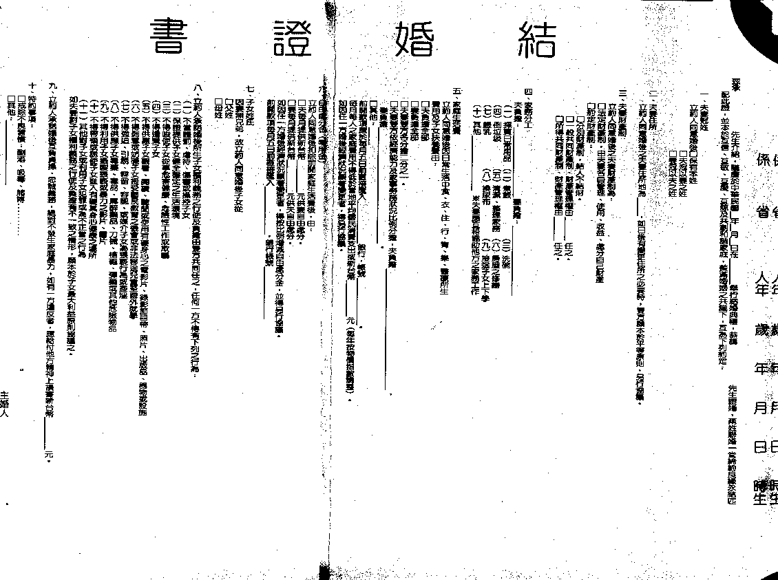 forum_user_exchange_210002.gif