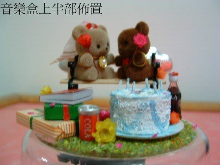 forum_user_exchange_211908.jpg