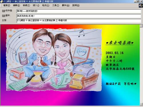 forum_user_exchange_227579.JPG