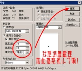 forum_user_exchange_236854.jpg