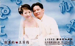 forum_user_exchange_249827.jpg