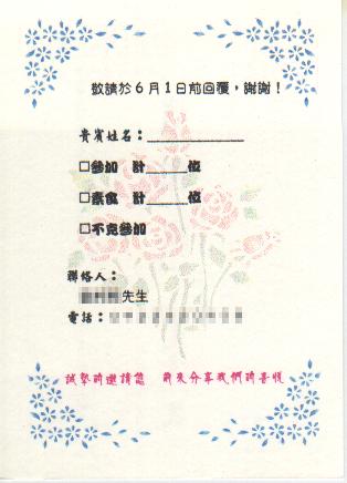 forum_user_exchange_257683.JPG