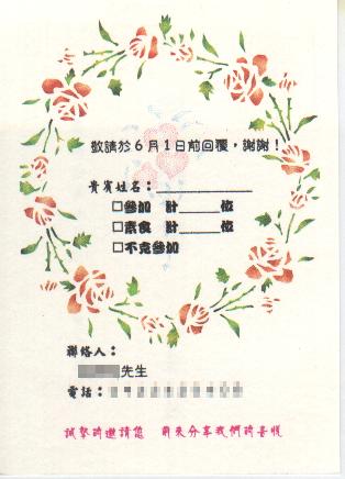 forum_user_exchange_257684.JPG