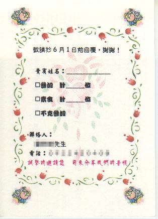 forum_user_exchange_257686.JPG