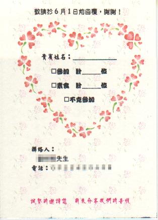 forum_user_exchange_257688.JPG