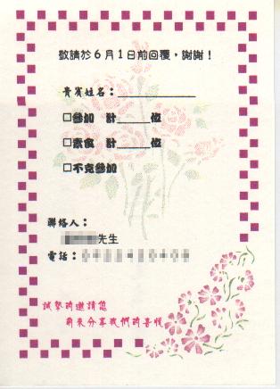 forum_user_exchange_257690.JPG