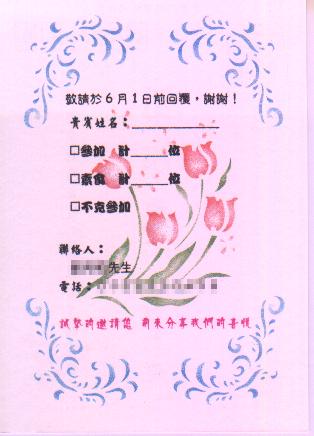 forum_user_exchange_257691.JPG