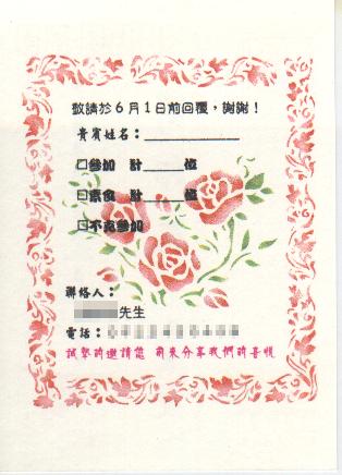 forum_user_exchange_257692.JPG