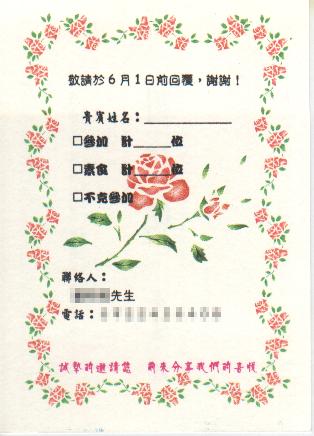 forum_user_exchange_257694.JPG