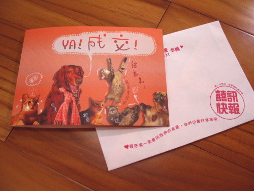 forum_user_exchange_260727.jpg