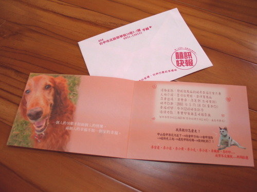 forum_user_exchange_260728.jpg