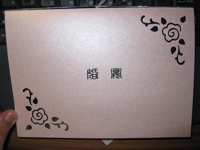forum_user_exchange_269739.JPG