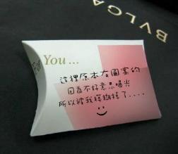 forum_user_exchange_282048.JPG