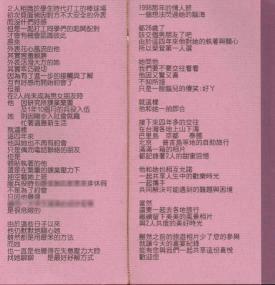 forum_user_exchange_282051.JPG