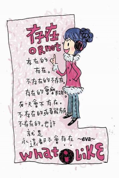 forum_user_exchange_306164.JPG