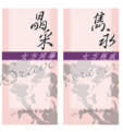 forum_user_exchange_310606.JPG