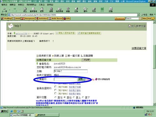 forum_user_exchange_336615.jpg