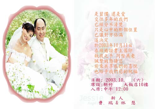 forum_user_exchange_343671.JPG