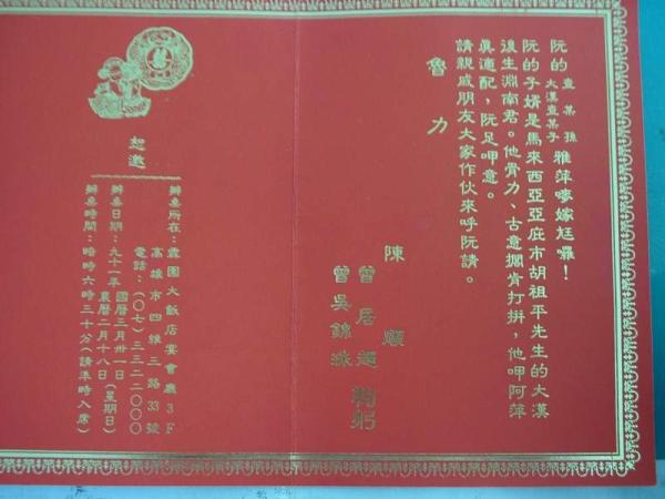 forum_user_exchange_345346.jpg