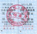 forum_user_exchange_345890.jpg
