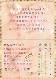 forum_user_exchange_346780.jpg